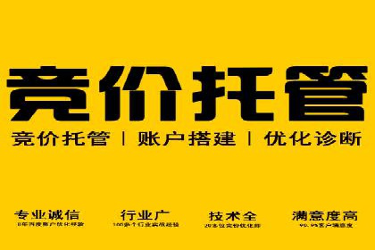 信息流广告开户全攻略：从入门到精通